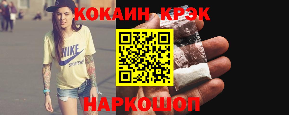КОКАИН Columbia Чайковский