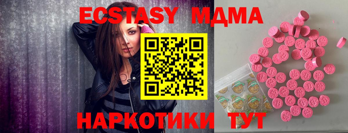 ЭКСТАЗИ louis Vuitton Чайковский