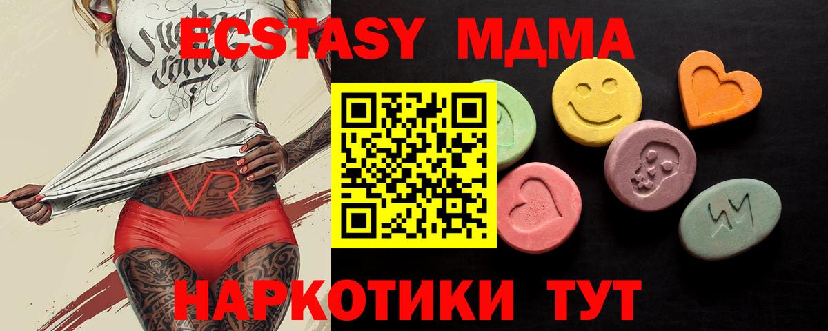 Чайковский  Экстази TESLA  Экстази Philipp Plein  ЭКСТАЗИ  Вход с VPN 