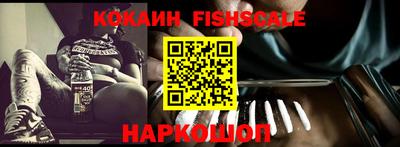 кристаллы Можайск