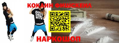 кристаллы Можайск