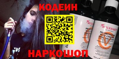 круглые Наро-Фоминск