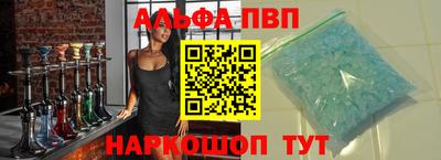 apvp Можга