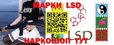 гашик Нарткала