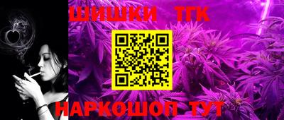 гашишное масло Нальчик