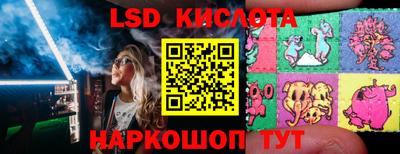 кристаллы Можайск