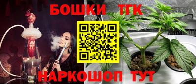 круглые Наро-Фоминск