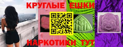 кристаллы Можайск