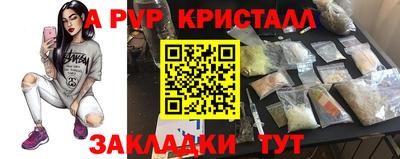 apvp Можга