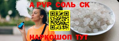 гашишное масло Нальчик
