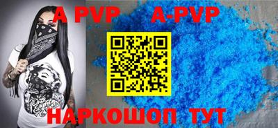 кристаллы Можайск