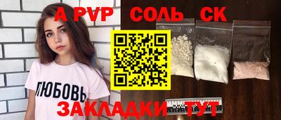 кристаллы Можайск