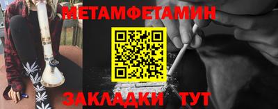 кристаллы Можайск