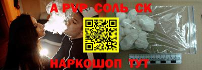 кристаллы Можайск