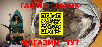 кристаллы Можайск