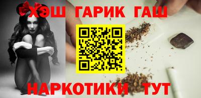 гашишное масло Нальчик