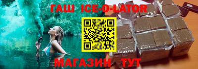кристаллы Можайск