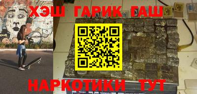 гашик Нарткала