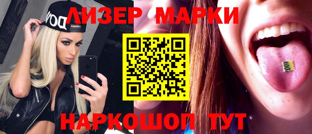 Лсд 25 экстази ecstasy  Вход с VPN  LSD-25 экстази кислота  Чайковский 