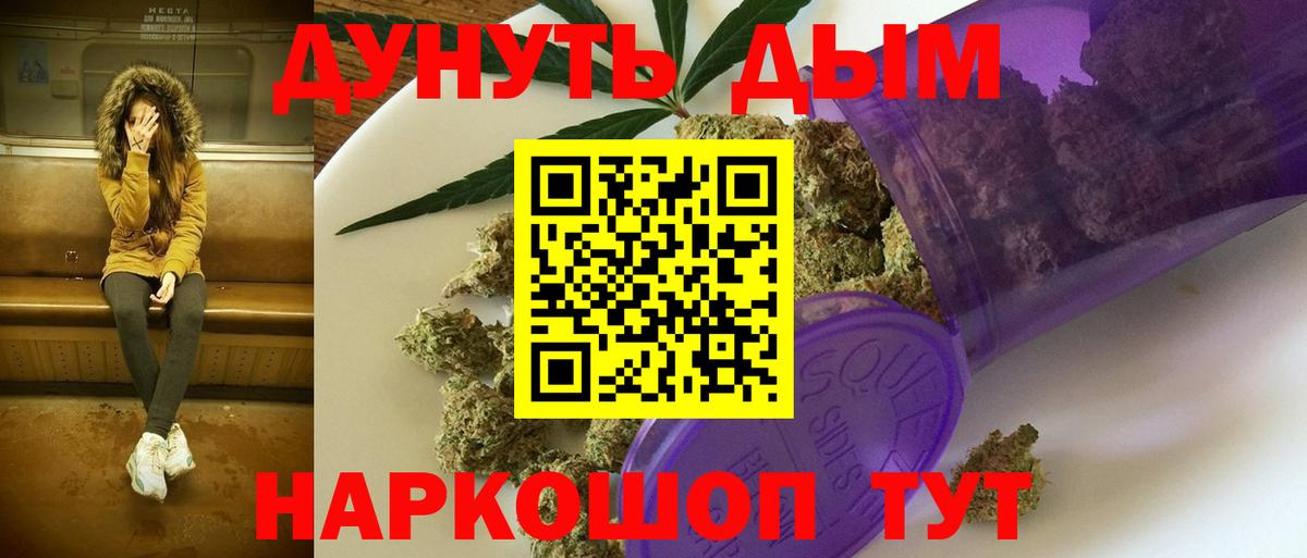 Бошки марихуана THC 21%  Каннабис THC 21%  Вход с VPN  Бошки Шишки SATIVA & INDICA  Чайковский  Шишки марихуана Bruce Banner 